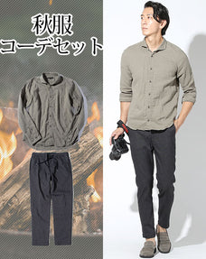 秋服ファッションメンズ2点コーデセット グリーン長袖ダブルガーゼスリムシャツ×チャコールグレーストレッチアンクルパンツ