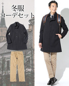 冬服ファッションメンズ2点コーデセット ネイビーストライプシングルトレンチコート×ベージュスリムストレッチチノパン