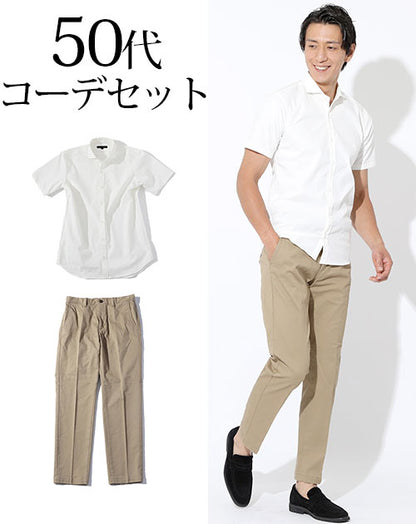50代メンズ3点コーデセット 白シアサッカー半袖シャツ×ベージュストレッチスラックスチノパン biz