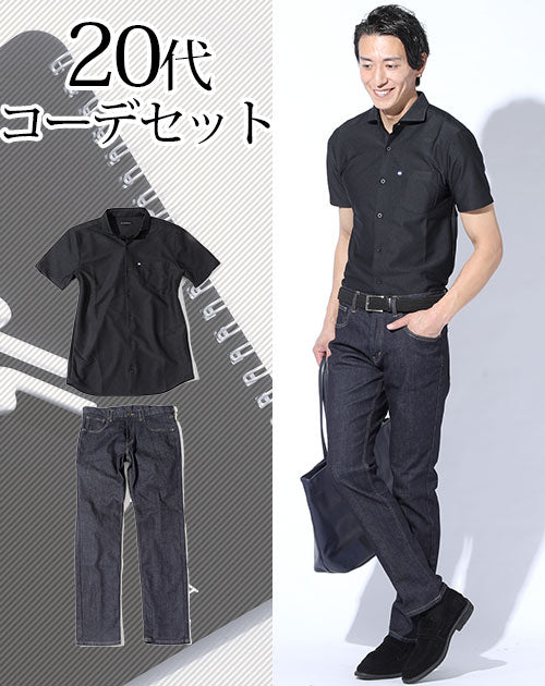 20代社会人メンズ2点コーデセット 黒形態安定ラインデザイン半袖シャツ型ポロシャツ×ネイビースリムストレッチデニムパンツ
