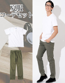 夏服ファッションメンズ2点コーデセット 白厚手半袖Tシャツ×カーキストレッチスリムチノパンツ