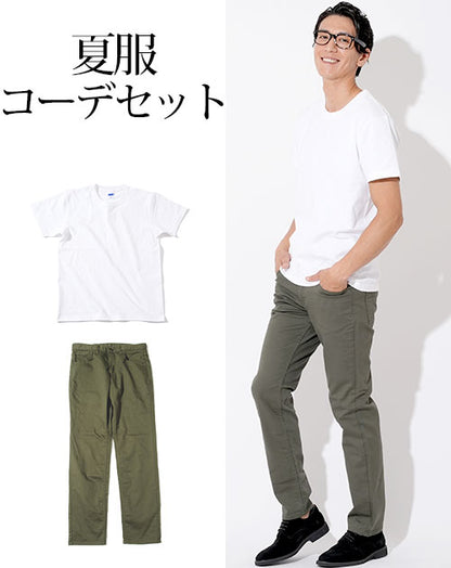 メンズファッション 夏 夏服 オフィスカジュアル スマートカジュアル 男性 2点コーデセット 白厚手半袖Tシャツ×カーキストレッチスリムチノパンツ ドレスコード ホテル 高級 レストラン 婚活 デート 同窓会 結婚式二次会 映画館 観劇 全身 紳士服 服装 コーディネート