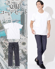 夏服ファッションメンズ2点コーデセット 白厚手半袖Tシャツ×ネイビーストレッチスリムデニムパンツ biz