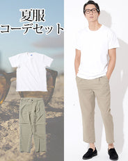 夏服ファッションメンズ2点コーデセット 白厚手半袖Tシャツ×カーキドライアンクルパンツ biz