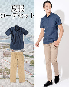 夏服ファッションメンズ2点コーデセット ネイビー半袖麻シャツ×ベージュストレッチスリムパンツ