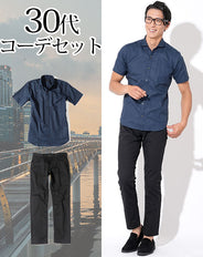 30代メンズ2点コーデセット ネイビーコットンリネン半袖シャツ×黒スリムストレッチチノパン biz