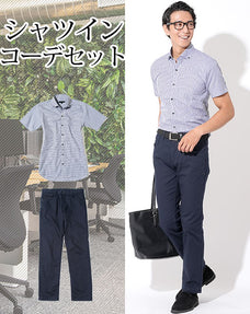 シャツイン・タックイン2点コーデセット ブラックチェック形態安定半袖シャツ×ネイビーストレッチチノパン