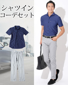 シャツイン・タックイン2点コーデセット ネイビーワイシャツ型半袖ポロシャツ×グレーストレッチチノパン biz