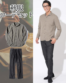 秋服ファッションメンズ2点コーデセット カーキダブルガーゼ長袖シャツ×黒スリムデニムパンツ