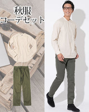 秋服ファッションメンズ2点コーデセット ベージュバンドカラー長袖シャツ×カーキスリムチノパンツ biz