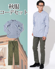 秋服ファッションメンズ2点コーデセット バンドカラー長袖シャツ×カーキスリムチノパンツ biz