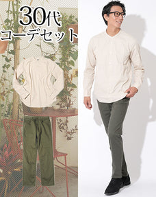 30代メンズ2点コーデセット ベージュバンドカラー長袖シャツ×カーキスリムチノパン