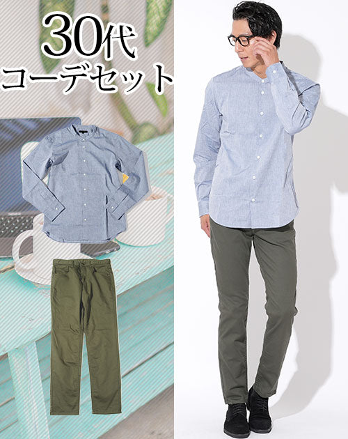 casual Ver.】コーディネートセット172cm 62kg men´s-