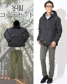 冬服ファッションメンズ2点コーデセット 黒マウンテンパーカー×カーキスリムチノパン