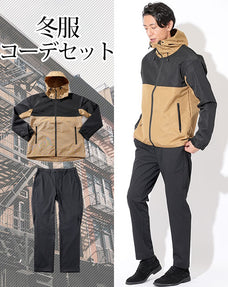 冬服ファッションメンズ2点コーデセット ベージュマウンテンパーカー×黒テーパードスラックス