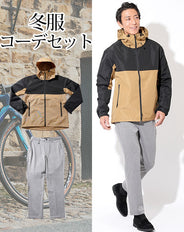 冬服ファッションメンズ2点コーデセット ベージュマウンテンパーカー×ライトグレーテーパードスラックス biz