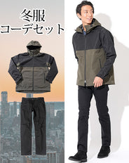 冬服ファッションメンズ2点コーデセット カーキマウンテンパーカー×黒スリムチノパン biz