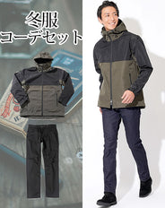冬服ファッションメンズ2点コーデセット カーキマウンテンパーカー×ネイビースリムデニムパンツ biz