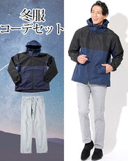 冬服ファッションメンズ2点コーデセット ネイビーマウンテンパーカー×グレースリムチノパン biz