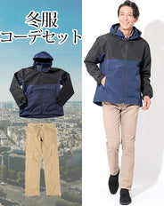 冬服ファッションメンズ2点コーデセット ネイビーマウンテンパーカー×ベージュスリムチノパン biz
