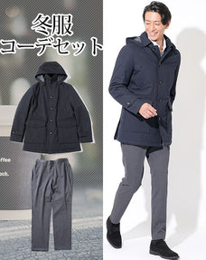 冬服ファッションメンズ2点コーデセット ネイビー中綿コート×チャコールグレーテーパードスラックス