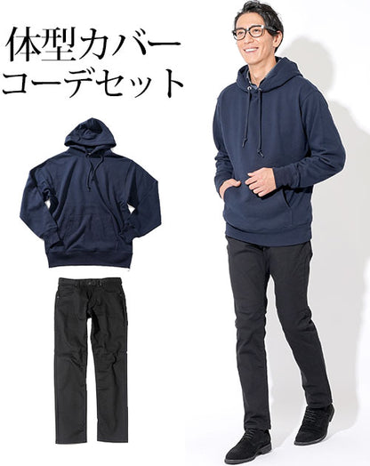 体型カバーメンズ2点コーデセット ネイビースウェットパーカー×黒スリムストレッチチノパン biz