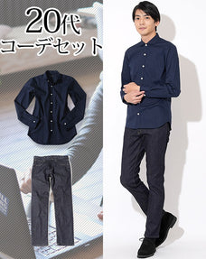 20代メンズ2点コーデセット ネイビーシャツ×ネイビーデニムパンツ