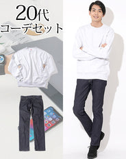 20代メンズ2点コーデセット ライトグレースウェットシャツ×ネイビーデニムパンツ biz