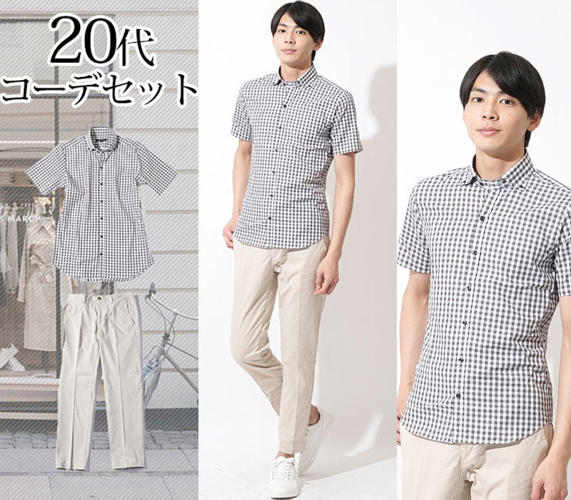 【爽やか涼し気夏シャツスタイル】20代メンズ2点コーデセット カーキギンガムチェック半袖シャツ×オフホワイトスラックス biz