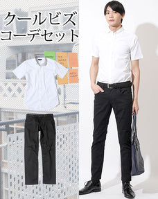 20代メンズビジネスカジュアル2点コーデセット 白形態安定半袖シャツ×黒スリムチノパンツ
