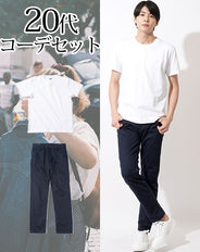 20代メンズ2点コーデセット　白半袖Tシャツ×ネイビースリムストレッチチノパン biz