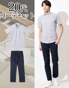 20代メンズ2点コーデセット グレーギンガムチェック半袖シャツ×ネイビースリムストレッチチノパン