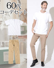白半袖Tシャツ×ベージュチノパン 60代メンズ2点セット biz