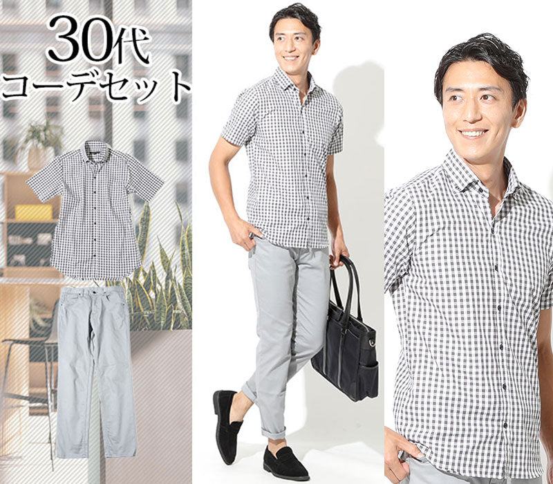 【大人の夏シャツスタイル】30代メンズ2点コーデセット カーキ半袖ギンガムチェックシャツ×グレーストレッチチノパンツ biz