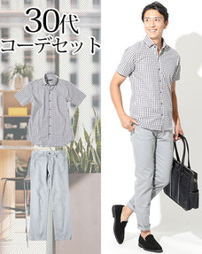 30代メンズ2点コーデセット カーキ半袖ギンガムチェックシャツ×グレーストレッチチノパンツ