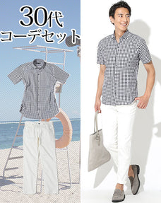 30代メンズ2点コーデセット ギンガムチェック半袖シャツ×白ストレッチチノパンツ