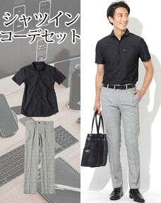 シャツイン・タックイン2点コーデセット 黒半袖前開けポロシャツ×グレンチェック柄スリムスラックス
