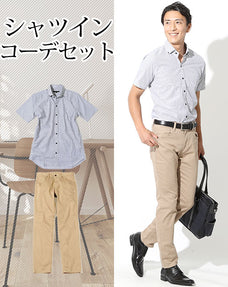 シャツイン・タックイン2点コーデセット ネイビーストライプ半袖シャツ×ベージュストレッチチノパン