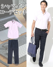 シャツイン・タックイン2点コーデセット ライトピンク半袖形態安定シャツ×ネイビーウィンドペンチェックスラックス