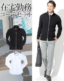 トップス2点コーデセット 黒スタンドカラーニット×白形態安定シャツ