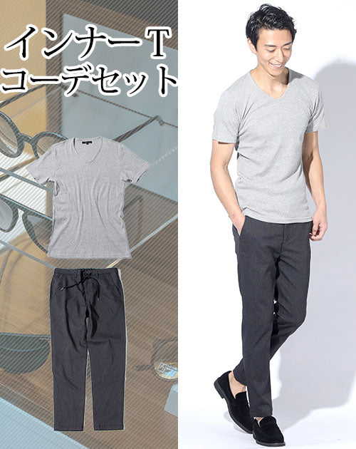 TシャツTシャツ・パンツ2点コーデセット グレー半袖スリムTシャツ×グレーストレッチアンクルパンツ