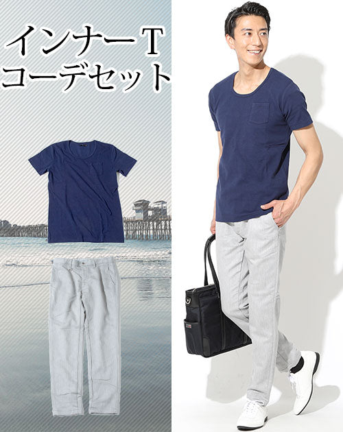 Tシャツカットソー・パンツ2点コーデセット ネイビー半袖スリムカットソー×グレーテーパードスウェットパンツ