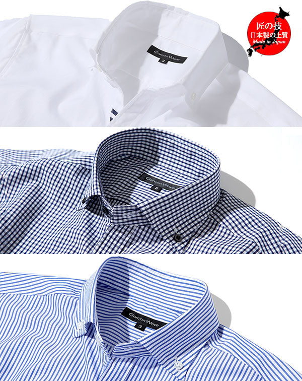 日本製ワイシャツ3枚セット 白形態安定ラインデザイン長袖シャツ×黒チェック形態安定長袖シャツ×ブルーストライプ形態安定長袖シャツ