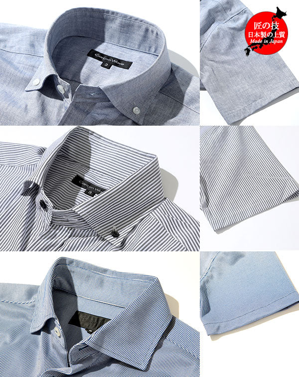 日本製ワイシャツ半袖3枚セット ネイビーシャンブレー半袖シャツ×ネイビーストライプ半袖シャツ×ネイビーストレッチ半袖シャツ