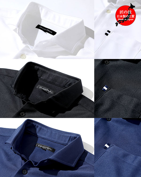 日本製ポロワイシャツ半袖3枚セット 白ラインテープ半袖ポロシャツ×黒ラインテープ半袖ポロシャツ×ネイビーラインテープ半袖ポロシャツ
