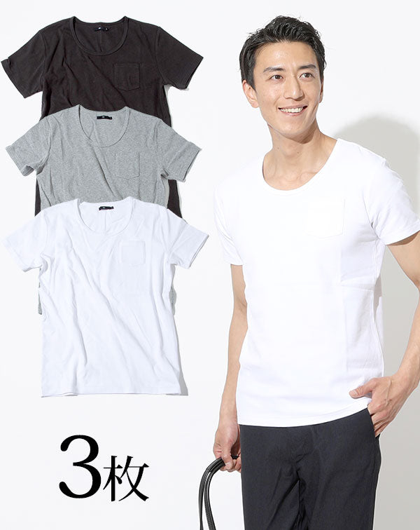 スリムストレッチクルーネックTシャツ半袖3枚セット 白スリム半袖Tシャツ×グレースリム半袖Tシャツ×黒スリム半袖Tシャツ biz