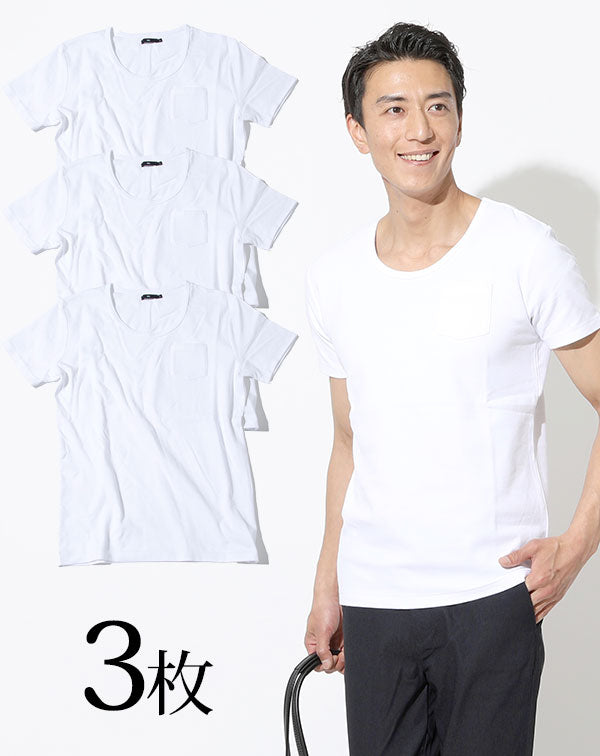 スリムストレッチTシャツ半袖3枚セット 白Uネックスリム半袖Tシャツ×3