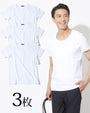 スリムストレッチTシャツ半袖3枚セット 白Uネックスリム半袖Tシャツ×3 biz
