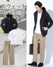 体型カバー・スウェット3点コーデセット 黒スウェットジップアップパーカー×白長袖Tシャツ×ベージュテーパードストレッチチノパン biz