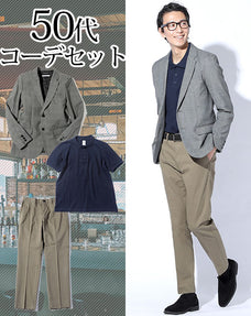 50代メンズ3点コーデセット グレンチェックテーラードジャケット×ネイビー半袖ポロシャツ×カーキストレッチスラックスチノパン